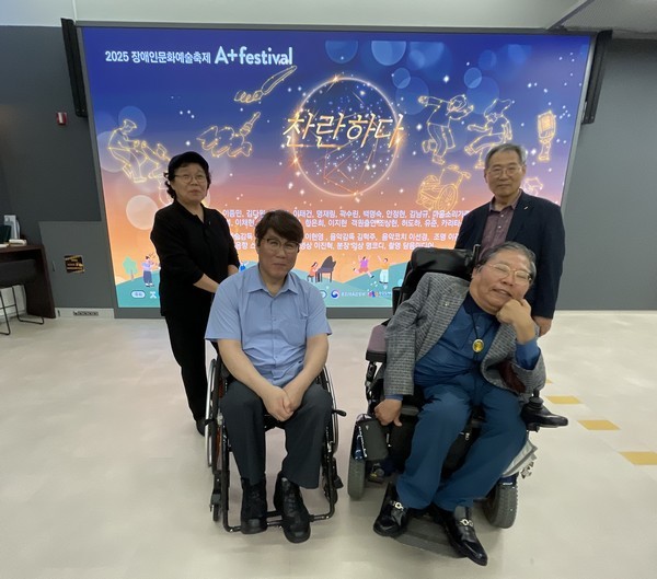[ESG경영칼럼 ] 장예총,A+Festival의 외침 -장애 예술, 글로벌 비즈니스 모델로 육성할 때=최봉혁칼럼니스트