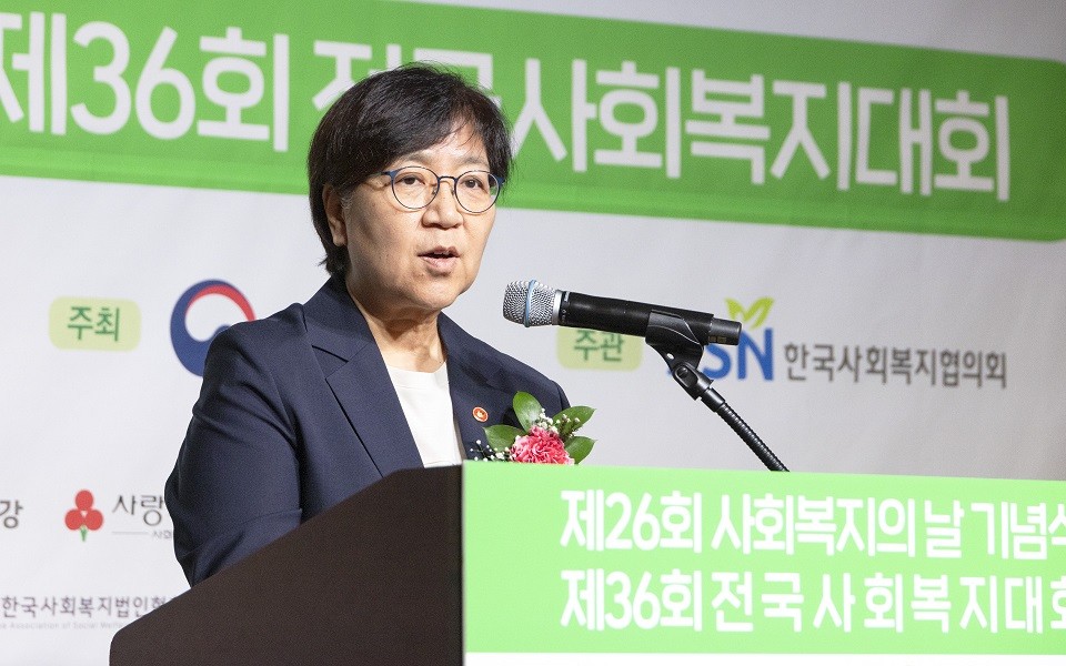 정은경 복지부 장관이 지난달 5일 서울가든호텔에서 열린‘제26회 사회복지의 날’ 기념식에서 인사말을 하고 있다. ⓒ복지부
