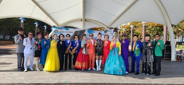 상록회 부산연합회 공연출연자 ( 사진:고관삼기자)