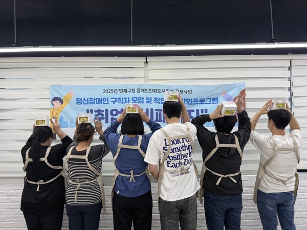 Ⓒ부산광역시장애인종합복지관