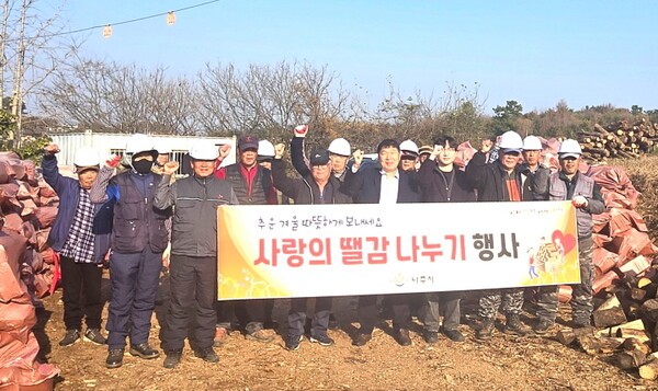 나주시는 올해 숲 가꾸기 사업 추진 과정에서 발생한 목재 부산물을 취약계층 32가구에 땔감으로 전달하는 ‘사랑의 땔감 나누기’ 행사를 개최했다ⓒ나주시