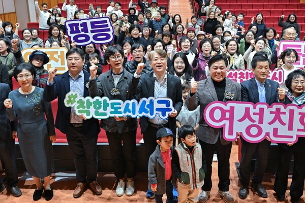 여성친화도시 성과공유회 개최ⓒ광주서구