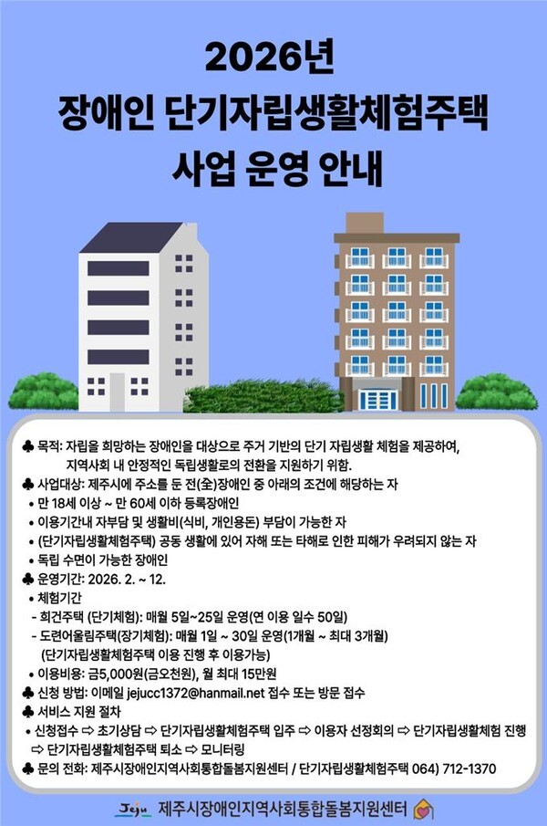 사업운영 안내