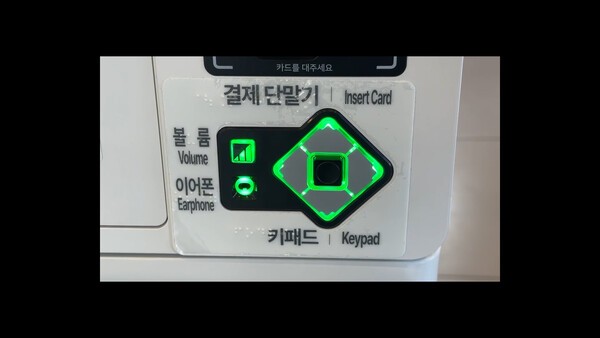 결제 단말기 Insert Card 볼륨 Volume 이어폰 Earphone 키패드 Keypad가 버튼이 존재한다.