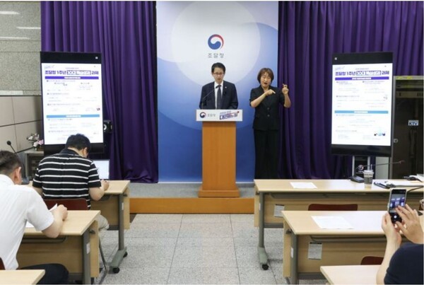 [ESG경영사례칼럼]백승보 조달청장의 'ESG 조달 거버넌스' 혁신 — 구매... - 뉴스 썸네일 이미지