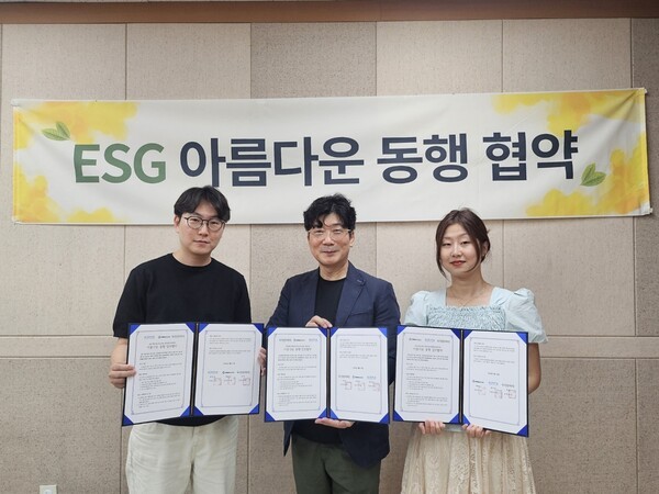 용산 청년 ESG 복지 안전망 구축을 위한 협력체계 마련 - 뉴스 썸네일 이미지