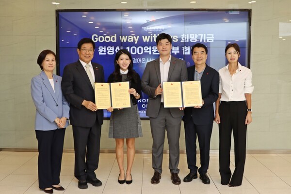 원영식 오션인더블유 회장, 'Good way with us 희망 기금' 100억 원 기부... - 뉴스 썸네일 이미지