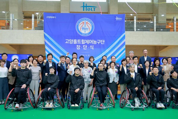 홀트아동복지회는 지난 9월 30일(수), 홀트장애인종합체육관 실내체육관에서 고양홀트휠체어농구단 실업팀 창단식을 개최했다.