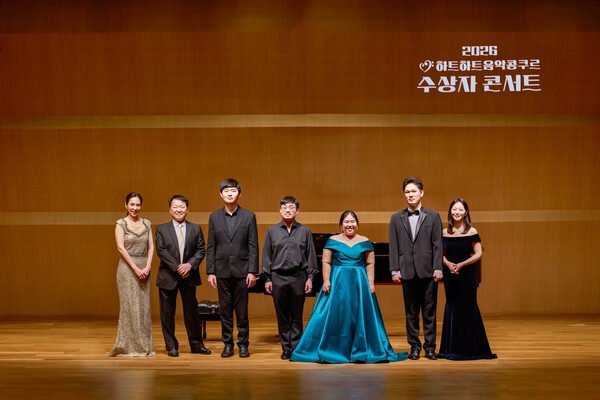 음악으로 전한 발달장애인 연주자의 가능성과 감동, '2026 하트하트음악... - 뉴스 썸네일 이미지