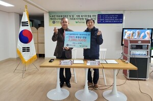 서귀포시사랑원, 세브란스치과의원과 업무협약 체결