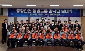 제주 하늘 지키는 노인일자리 ‘불법드론 감시단’