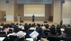 제주영유아발달지원센터, 제주대병원과 공동 부모교육