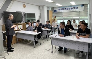 제주발달센터, 발달장애인긴급돌봄센터 종사자 ‘역량강화 교육’