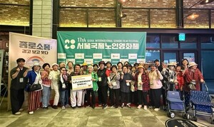 ‘세대 공감의 축제’ 제17회 서울국제노인영화제 막 내려