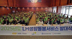 LH생활돌봄서비스, 주거복지서비스로 돌봄 사각지대 ‘해소’