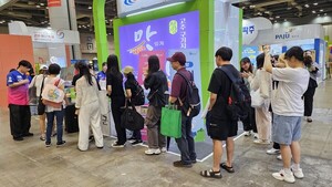 충남 청양군, 2025 대한민국 국제관광 박람회 참가