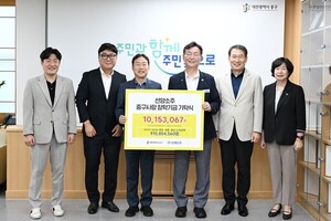 선양소주, 대전 중구 저소득층 학생들을 위한 ‘장학금’ 기탁