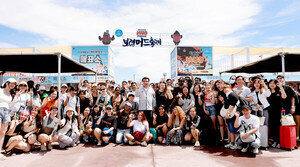 보령시, 서울관광재단과 협력 ‘서울-보령 머드트레인’ 운행