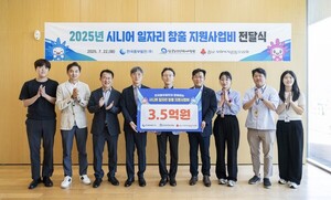 ‘지역 환경문제 해소’ 노인일자리 아이템 4개 선정