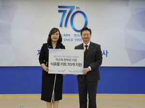 현대차증권, 저소득 한부모가정 ‘식료품 키트’ 후원금 전달