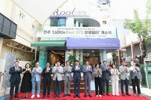 전주 옛 파출소, 청년 자활사업장 탈바꿈
