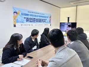 부산장복, 연제구청·정신건강복지센터와 함께 정신장애인취업역량강화…‘취업준비패키지’로 사회참여 확대