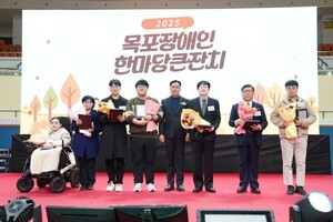 목포시,‘2025년 목포장애인한마당큰잔치’성황리 개최