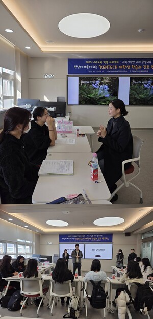 나주교육 빅뱅 프로젝트 연계 ‘KENTECH 멘토링’에 영산포여중 학생 참여