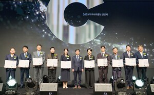 “지역사회공헌 인정 기업·기관 706개소 선정”