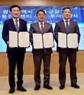 광주광역시-JB금융그룹, '공동 전산센터(IDC) 구축 투자협약' 체결