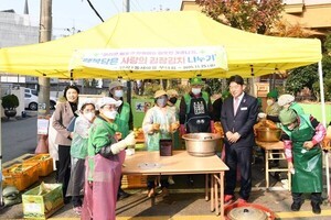 동래구 안락1동 새마을부녀회, 사랑의 김장김치 나눔…이웃과 함께하는 따뜻한 겨울준비