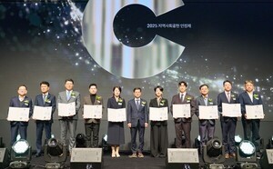 “지역사회공헌 인정 기업·기관 706개소 선정”